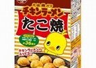 チキンラーメンが「たこ焼」に！　外はカリカリ、中はトロッと
