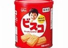 災害時の保存食として「ビスコ」が大ブレーク！　過去最高売上を2年連続更新