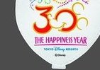 「ディズニー」30周年で限定品　オリジナル・バゲッジタグ付き宿泊プラン登場