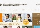 吉本「住みます芸人」が愛のキューピッドに？　「個性」大切にする新カジュアル婚活サービス