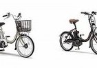 価格据え置きでバッテリー容量約1.3倍　電動アシスト自転車「PAS」