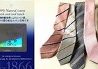 首もとひんやり　青山から「冷感素材」ネクタイ
