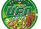 「わさびマヨ」パワーアップして帰ってきた　日清焼そばU.F.O