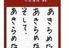 霞ヶ関官僚が読む本 くまモンも応援する「改革への熱い思い」　自治体職員が挑んだ「改善事例」の数々