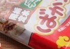 ソラマチで味わう餃子せんべい　「栃木限定」もここなら買える