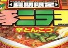 暑い季節のスタミナメニュー　「一平ちゃん　豚ニラ　辛とんこつ」
