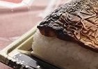 見た目ブラック、身はしっとり　福井の「焼き鯖寿司」食べ比べた