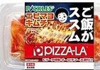 エビのローストパウダー入りキムチ!?　「エビマヨ」キムチ新発売