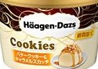 ハーゲンダッツミニカップ Cookies　キャラメル味のコーティング