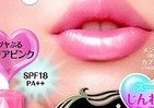 ボリュームアップでぷっくり唇に　新リップ美容液