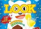 パチパチはじける「レモンスカッシュ味」　不二家「ルックはじけるショコラ」