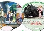 アニメ「あの花」記念乗車券　夏らしく「うちわ型」