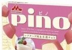 レアチーズ味アイスを木苺チョコで包んだ　「ピノ」新商品