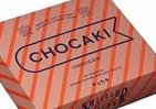 「チョコレートでもなく、おかきでもない」菓子!?　東京駅・羽田空港限定「東京チョカキ」