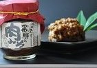 飛騨牛と飛騨なっとく豚が活躍　万能調味料「飛騨の肉みそ」