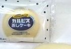 カルピス使ったタルトに蒸しケーキ　ファミマとコラボ