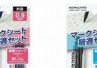 マークシート試験でイライラしない　「転がりにくい」「折れにくい」文具セット