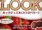 チョコまとって「グミ」がオシャレを？　不二家「ルックジュエル」