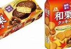 秋を感じさせる味わい広がる　和栗の「ケーキ」と「クッキー」