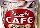 ゼリーとクリームが「泡」に変化!?　振って飲む「ドロリッチ」