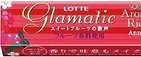 柔軟剤フレーバーのガム!?　ロッテ「グラマティック＜スイートフルーツの歌声＞」