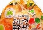 浅漬けをメインのおかずに！　アキモ「キノコと根菜のおかず野菜」