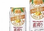 長野県産の「黄金桃」を直搾り　「みずみずしい味わい」のチューハイ
