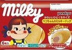 不二家とコラボのアメリカンドッグ　「ペコちゃんのミルキードッグ」