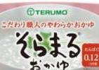 たんぱく質減らした即席おかゆ　テルモからレンジ調理タイプ