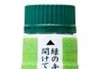 「粉末緑茶」入りキャップ採用　伊藤園「振ってつくる緑茶」