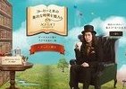 又吉が「言葉のギフト」を選んでくれる　AGF ギフト「コーヒーと本の贅沢な時間を贈ろう」キャンペーン