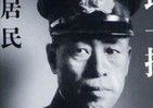 霞ヶ関官僚が読む本 対米不戦に向けた海軍官僚「必死の工作」 「山本五十六」めぐる推理のリアリティ