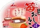 井村屋「カップいちごおしるこ」　ライバルはあの製品の「シチュー味」