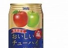 赤りんご×青りんごが混ざり合う　果汁50％「おいしいチューハイ」から期間限定発売
