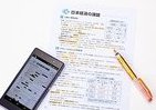 スマホと暗記シートが合体！　いまどきの高校生には欠かせない学習グッズ