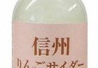 シュワっと炭酸、その後に濃厚なりんご果汁
