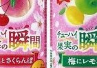 桃とさくらんぼなど、チューハイもう春テイスト