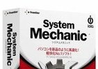 うわっ…私のPC、重すぎ…？　「チューンアップソフト」で快適に新年迎えよう