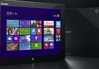 メビウス、Windowsタブレットで復活　IGZO液晶搭載、約15.5時間駆動