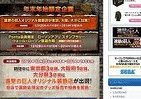 ローソンが「進撃の巨人」オリジナル装飾店に　リヴァイ兵長録り下ろしヴォイスもプレゼント