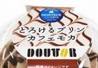 チルドデザート「とろけるプリン」ドトールの人気メニューとコラボ
