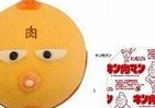 「キン肉マン」コラボ第3弾　ファミマから今度は牛丼風中華まん