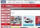 「トミカ」が最大100円の値上げ　2月1日から