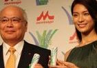 森永「アロエベネ」発表　美容食品でナンバーワン目指す