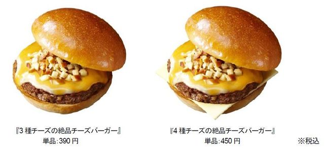 食欲の秋にぴったり