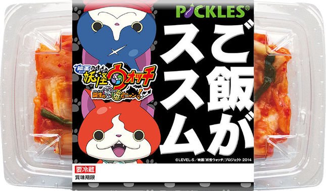 現在公開されているパッケージ4種のほか、残りの2種も順次公開される。