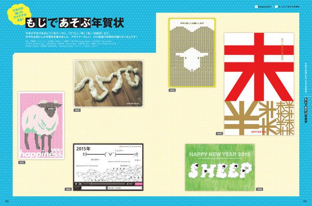 写真はページ見本