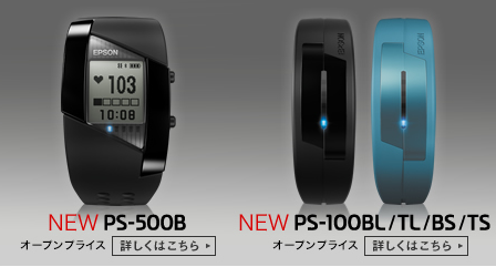 いつでも体の状態をチェックできる