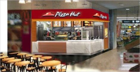 「ピザハット Express 具志川メインシティ店」外観イメージ