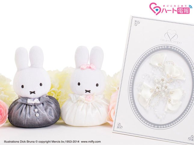 ミッフィー ウェディングマスコット